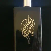 عطر MANGROVE