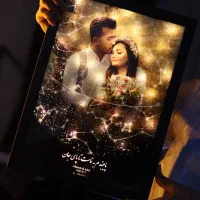 تابلوی چراغدار کادو‌ی روز دخترو کسی که براتون خاصه
