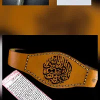 اسلام علیک یا جوادالائمه ع