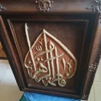 فرش و تابلو فرش آنتیک .آنتیک .|فرش|رشت, بلوار گیلان|دیوار