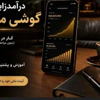 کار در منزل