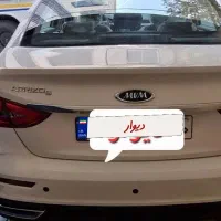 اریزو ۵ fl|خودرو سواری و وانت|تهران, زرکش|دیوار