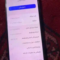 گوشی در حد|موبایل|گالیکش, |دیوار