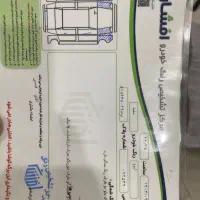 اریزو5|خودرو سواری و وانت|گرگان, |دیوار