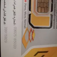 خط ایرانسل|سیم‌کارت|تهران, پونک|دیوار