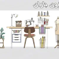 دوزنده ماهر اتوکار و وردست خیاطی