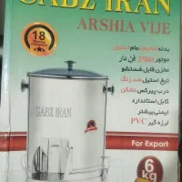 فروش سبزی خردکن سبز ایران نو
