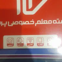 پک دروس اصلی پایه دهم تجربی پرش(فیزیک شیمی ریاضی)