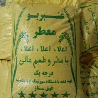 برنج عبنربو علأ درجه یک عقیلی