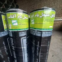 ایزوگام عمده خرده قیمت کارخانه