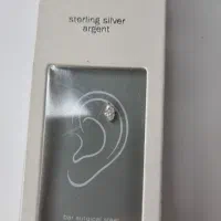 گوشواره نقره|جواهرات|قدس, شهر‌قدس|دیوار