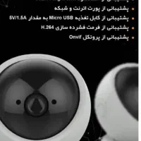 دوربین بیسیم 360 و باسیم ip|دوربین مداربسته|شاهین‌شهر, فردوسی|دیوار