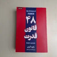 کتاب‌ برای بهتر شدن خودت،با قیمت پایین‌ترازجلد