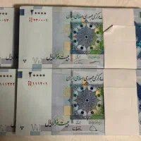 اسکناس بانکی نو مناسب شاباش کلکسیونی خرید فروش|کلکسیون سکه، تمبر، اسکناس|تهران, نارمک|دیوار
