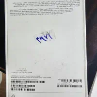 آیفون 16 پلاس (iPhone 16 Plus)