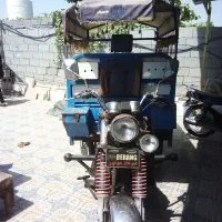 موتور سه چرخ