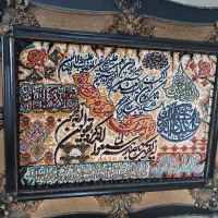 تابلو فرش