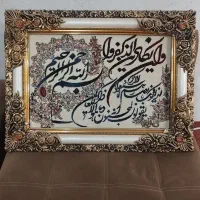 تابلو فرش وان یکاد