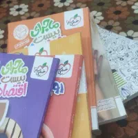 کتاب های کنکوری انسانی