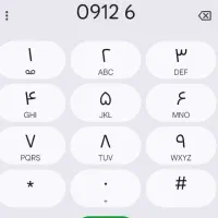 خط۹۱۲کد۶فروش فوری