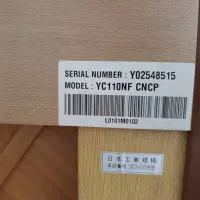 پیانو کنسول یانگ چانگ(قهوه آیی)|پیانو، کیبورد، آکاردئون|شهریار, شهریار|دیوار