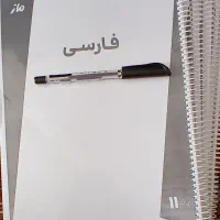جزوه ماز