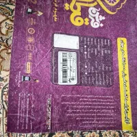 فرش ۹ متری|فرش|گنبد کاووس, |دیوار