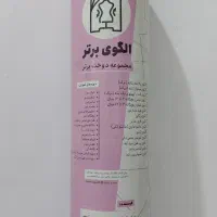 الگوی آماده رگالی از ۳۶ تا۵۸