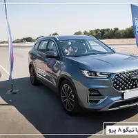 اموزش تعمیرات خودرو چینی