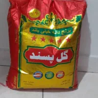 برنج گل پسند هندی دانه بلند