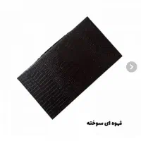 تخته نرد چرمی طرح قطب نما|کلکسیون و سرگرمی|قیدار, |دیوار