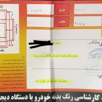 پراید 131مدل 96|خودرو سواری و وانت|سرپل ذهاب, |دیوار