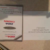 سنگ فرز کراون|ابزارآلات|تهران, توحید|دیوار