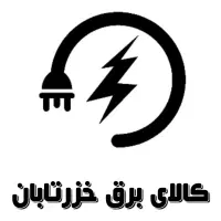 برقکار صنعتی و ساختمانی
