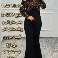 لباس مجلسی شیک و خاص در قزوین کد تخفیف 20362|لباس|قزوین, |دیوار