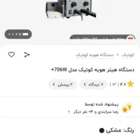 هیتر کوییک|لوازم جانبی موبایل و تبلت|شیراز, شهرک سراج‎|دیوار