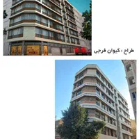 ملک از شما ساخت از ما