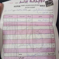 دو چرخه 27. المپیا|دوچرخه، اسکیت، اسکوتر|شیراز, نصر|دیوار