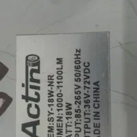 لامپ سقفی|لامپ و چراغ|شیراز, جوادیه|دیوار