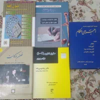 ۵ جلد کتاب حقوقی.نو.