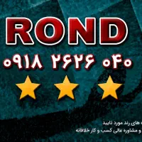 رند ۰۴۰ ۲۶۲۶ ۰۹۱۸