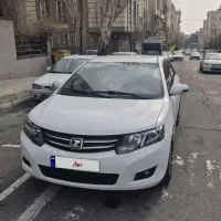 آریو ۹۷ اتومات