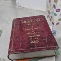 کتاب های زبان روسی