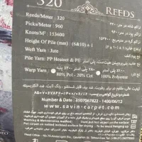 قالی مدرن ۲در۳|فرش|کرمان, |دیوار