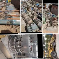 خرید و فروش انواع الکتروموتور دینام شناور دیگ بخار