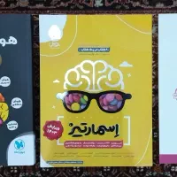 کتاب آزمون های نمونه دولتی و تیزهوشان