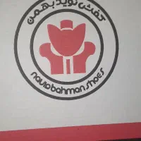 کفش نوید بهمن|کیف، کفش، کمربند|تهران, شهرک استقلال|دیوار