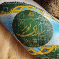 فرش 12و6متری|فرش|اندیشه, شهرک مریم|دیوار