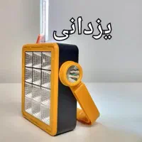 لامپ و پرژکتور۱۰۰وات شارژی تک وعمده.یزدانی|لامپ و چراغ|مشهد, سپاد|دیوار