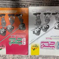 زیست پینوکیو جامع